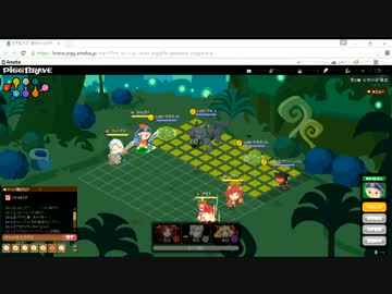 ピグブレイブ(イベント)　part4