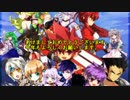 ゆっくりたちとエルソード part47