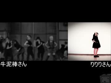 【牛泥棒さん】ＢＵＲＮＩＮＧを踊ってみた【りりりさん】