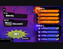 【カンスト勢最弱】第1回Cr杯　6回戦 2･3試合目 【52ガロン】