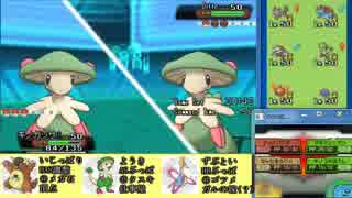 【ポケモンORAS】1ページへ駆け上がるシングルレートpart37【キノガッサ】