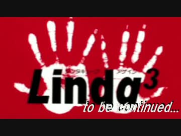 【実況】約束された世界滅亡 リンダキューブアゲイン Part1