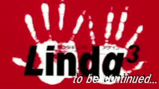 【実況】約束された世界滅亡 リンダキューブアゲイン Part1