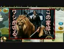 【Civ5】勢いではじめました。パート3【ゆっくり実況】