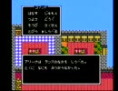 ドラゴンクエスト４ダイジェスト