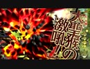 【wlw】俺よりもっと強い神筆使いに会いに行く in舞闘会(Part4)【AA5大聖】