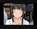 aisssyさんの キミキス【実況プレイ】その16 ----二見さん編----