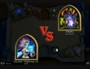 【Hearthstone】脱初心者の私がHearthstoneの世界にやってきた67【実況】