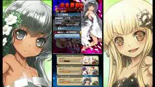 【ブレ×ブレ】　ルビーパレード　31万