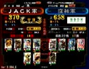 三国志大戦3 演武選抜動画 20130428 ＪＡＣＫ軍VS窪祐軍
