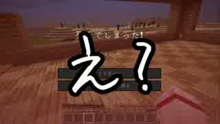 【minecraft1.8】え?手ぶらでエンドラに触らず倒すだけですよ。part1