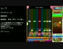 S乱難易度順まとめPart3