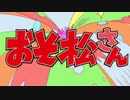 はなまるぴっぴはよいこだけ　歌ってみーたん