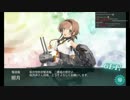 【艦これ】ポーランド人が2015年夏イベに挑む！