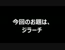 【じっくり絵心教室】姿、形も知らないポケモンを描く！【Part8】