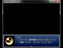 【幻想入り】霧雨魔理沙が幻の大地入り　コメ返し　２４話～２７話