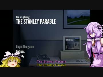 言うこと聞かないゆっくり&ゆかり実況part1：The Stanley Parable