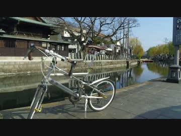 【自転車】改造激安ミニベロで走ってみた【Defi改】