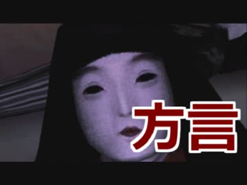 方言まる出しCALLING　実況5　【岡山弁】