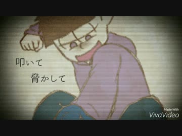 四男でC/h/i/l/l/e/d/r/e/n