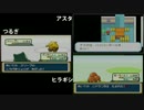 【3人3画面実況】あの頃を思い出しながらポケモンFRLG　Part２０【日刊】
