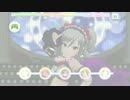 デレステ　お願い！シンデレラmaster