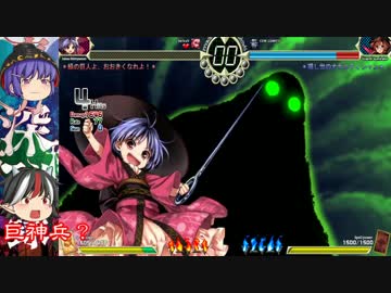 東方【ゆっくり】深秘録[LUNA]少名針妙丸 Part03