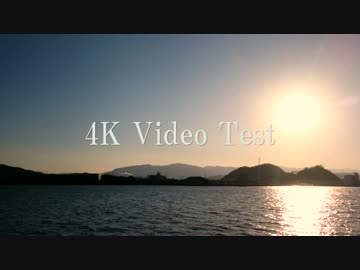 （4Kテスト）XperiaZ3 4Kビデオ撮影（PC専用）