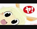 フルチンオナニール　第八章