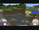 【Minecraft】地層の断面が見たい！＃15【5chunk】