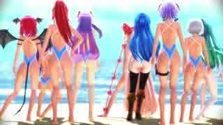 【MMD】AH学園水着で威風堂々2016【AH学園水着】