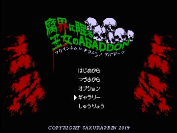 アバドオォン！アォン！mp1