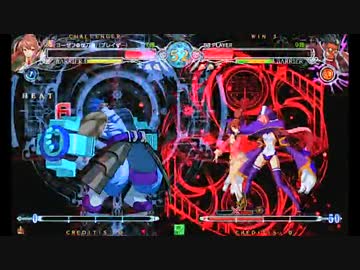 BBCF 2016 1/2 パスカワールドGL 野試合 3