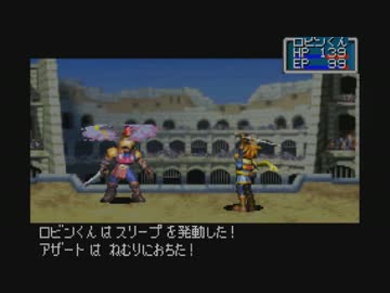 部屋とワイシャツと『黄金の太陽　開かれし封印』と私 31
