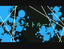 【手描き】カラ松でゴー/スト/ルー/ル【おそ松さん】