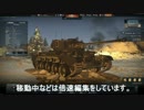 【WarThunder Tanks】 - Ground Forces RB Second Battle of EI Alamein: Comet I