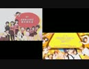 【比較】WORKING!!のOP映像であずまんが大王OP