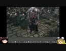 【Bloodborne】リジェネ血質マンへの道_Part8【ゆっくり実況】