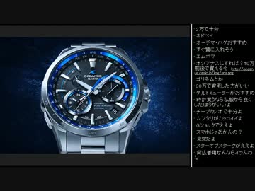 [2016.01.09]ひろくんの腕時計選び (1/2)