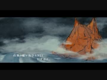 灼熱！鬼ヶ島DANJI Amazon.co.jp: むすめん。 灼熱！鬼ヶ島 DANJI CD + DVD: Music