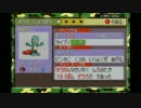 【ゆっくり実況】ポケモンを色違いだけでクリアすることはできるのか？