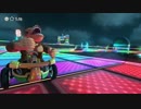 【WiiU】マリオカート8　オンライン対戦を駆け抜ける　実況98【かわぞえ】