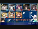 【千年戦争アイギス】 とりあえずレダ級で 【月曜 白き射手】