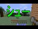 初心者にマイクラ（PS4）やらせてみた part2