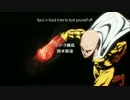 【ネオサイタマ】ワンパンスレイヤー【忍殺op差し替えMAD】