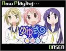 ゆゆ式放送部 web版 第SP回(2013.05.24) (再UP)