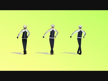 身長確認