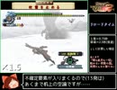迫真狩猟部　重砲の裏技 9話