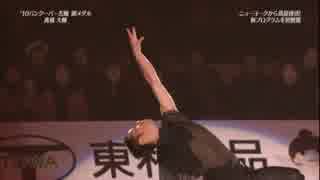 Daisuke Takahashi Mohtertongue 音声差替