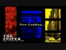 ＴＨＥスナイパーを放送でプレイしてみた('A`)　パート3